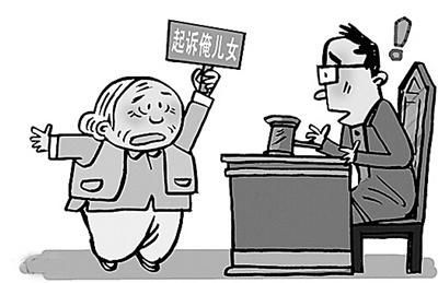 男子伪造母亲死亡证明卖房 法院认定买卖合同无效-雉水网
