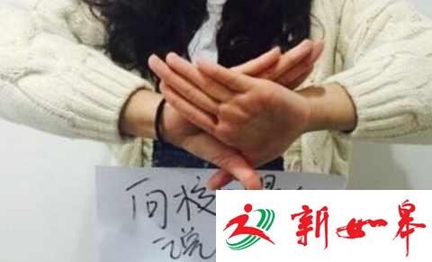 家长称孩子遭霸凌被垃圾筐扣头 媒体：校方声明是挑衅-雉水网