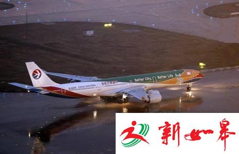 民航回应