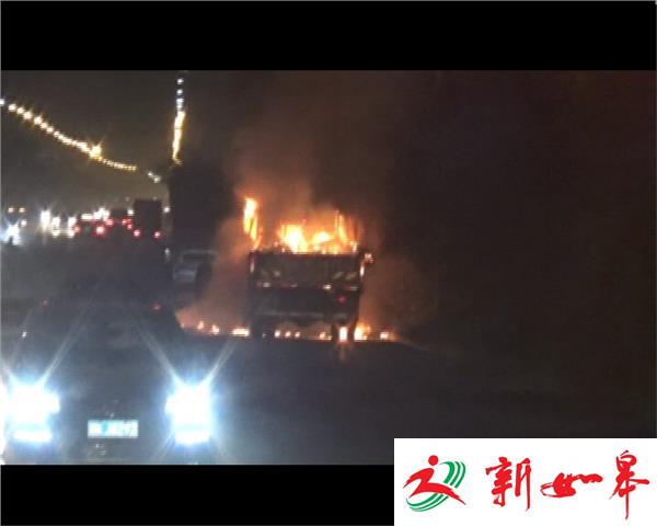 货车突然起火 消防紧急扑救-雉水网