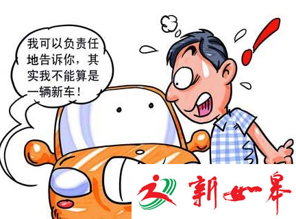 如皋市民花9万买辆问题车 已申请法律仲裁-雉水网