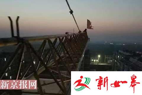 河北威县一男子爬塔吊欲轻生 副县长40米高空劝解-雉水网