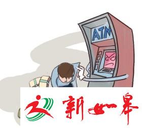 长沙一加钞员顺走ATM数百万 银行至其自首未发现-雉水网