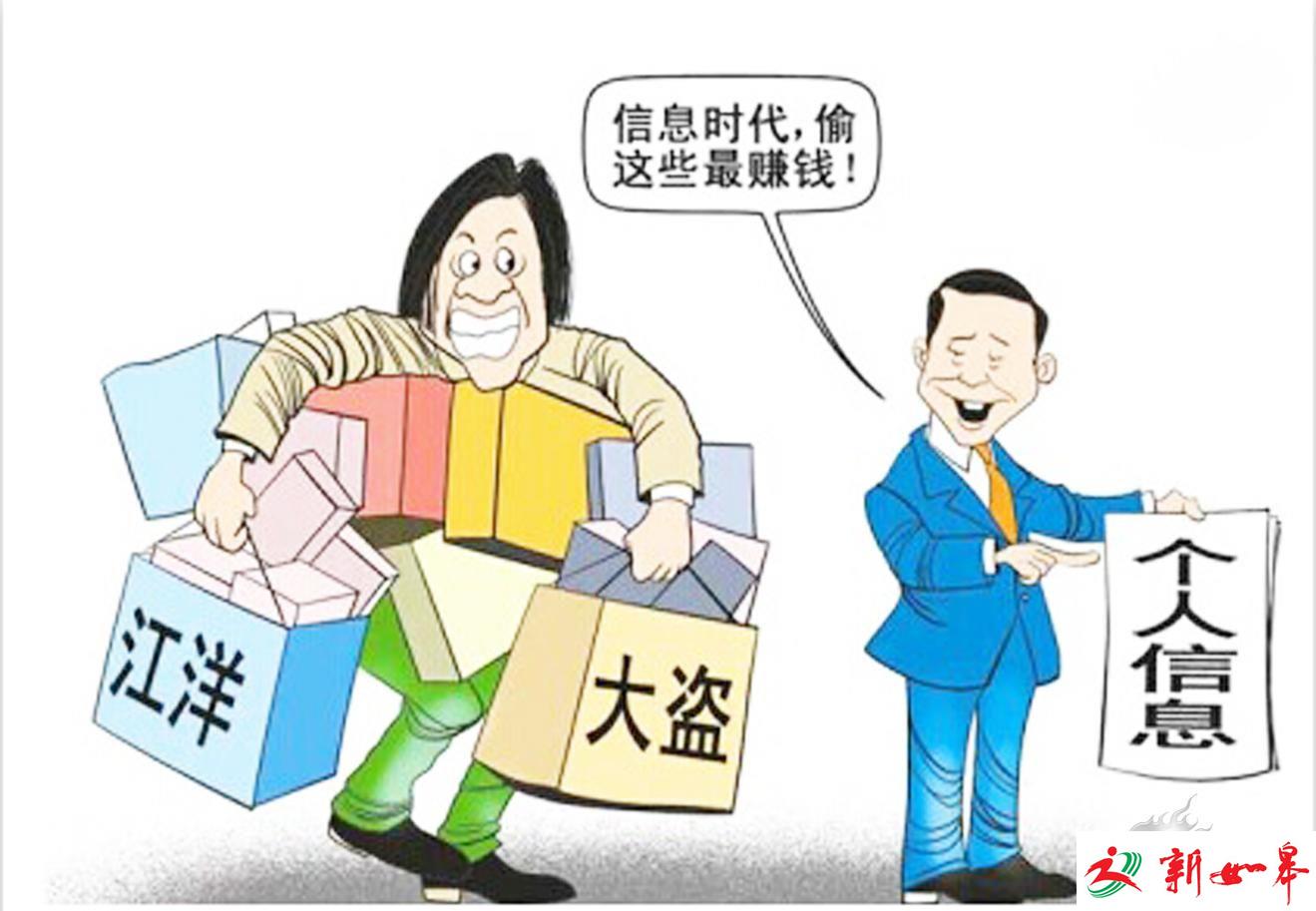 河南一高校多名学生信息被人盗用 遭遇省考被报名-雉水网