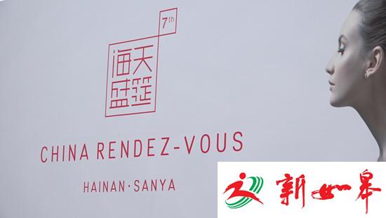 谁的海天盛筵：主办方称不请网红 考虑引入中低端消费-雉水网