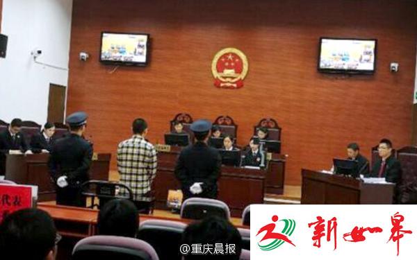 艺人李小璐遭网络诈捐案宣判，被告人获刑三年九个月-雉水网