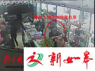 闺蜜组团“逛街”偷衣服 只因换季没新衣穿-雉水网