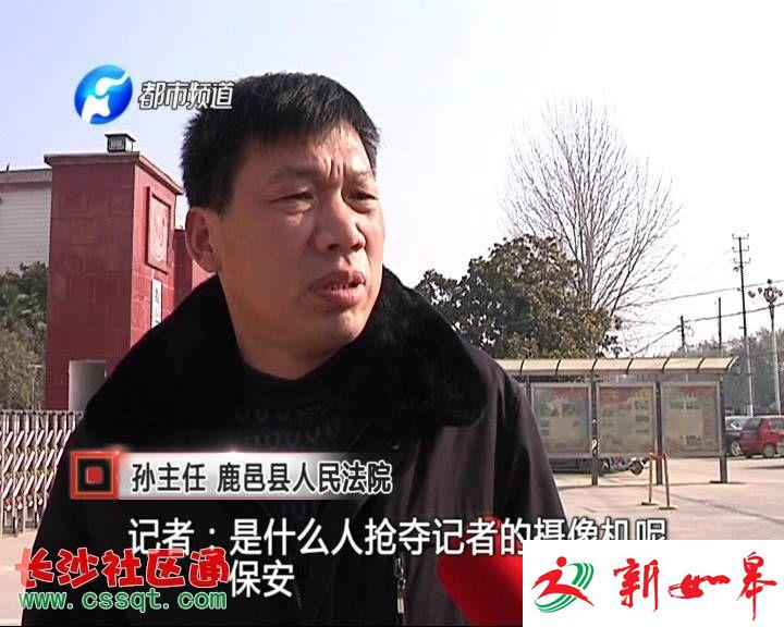 河南记者在法院采访遭殴打 涉事保安被行拘-雉水网
