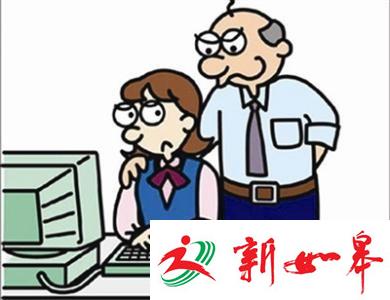民生银行被骚扰女下属回应：骚扰长达两年 怕上班-雉水网