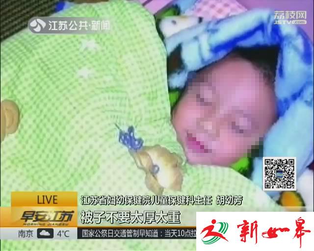 小心婴儿穿太多致死 蒙被综合征居新生儿意外死亡首位-雉水网