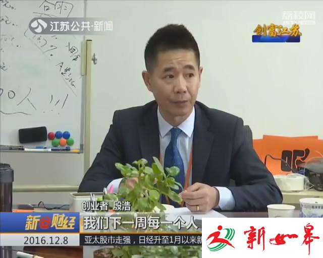 创富江苏：“老司机”触网转型 带领的哥度危机-雉水网