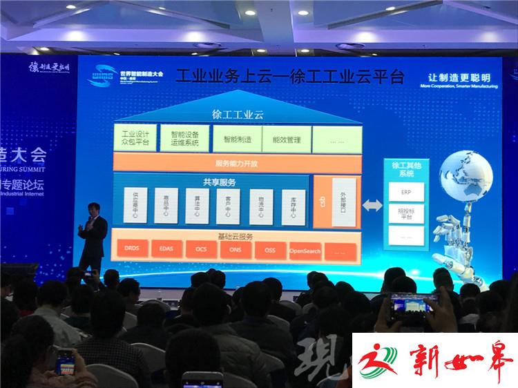 未来消费互联网和工业互联网对接 将全方位精准定位你的需求-雉水网