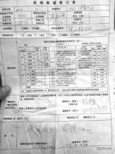 拖车3公里收1400元 车主质疑被告知还少收了200元-雉水网