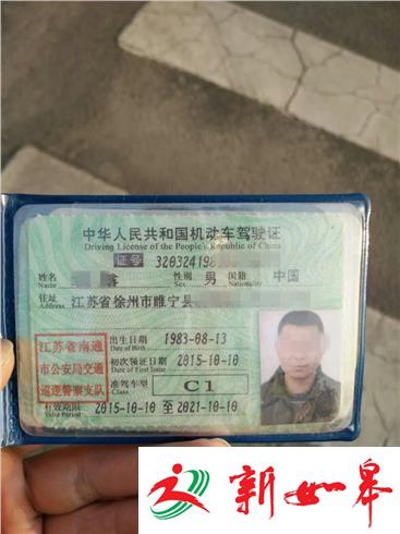 面包车未年检竟然拉货上路  驾驶员无证驾驶使用假证-雉水网