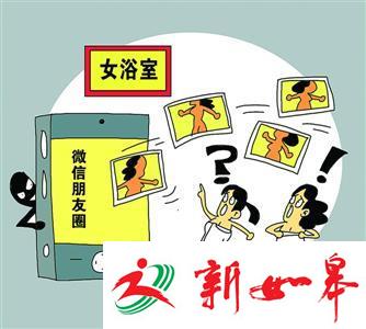 多名女浴客泡温泉遭