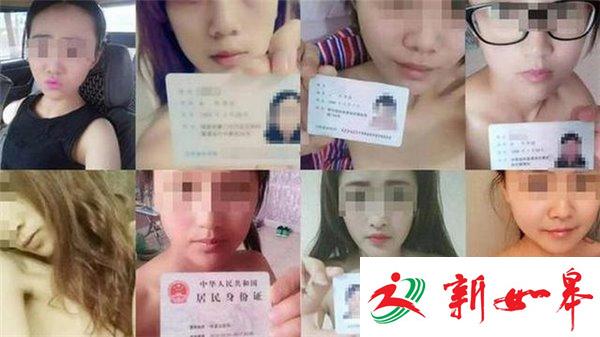 10G裸条贷款利益链：女生为面子借钱到肉偿还款-雉水网