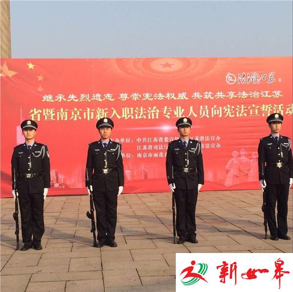国家宪法日：向宪法庄严宣誓 向革命先烈庄严承诺-雉水网