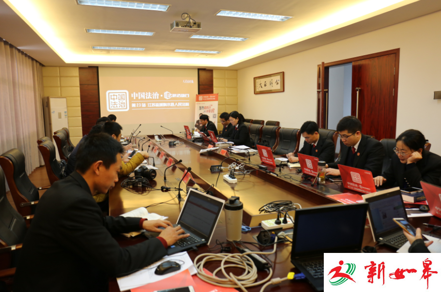 响水法院开展法院开放日专题活动-雉水网