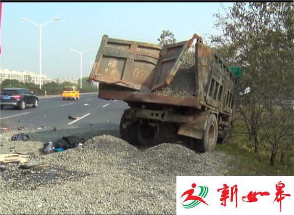 换胎未设警示牌 刹车不及酿车祸-雉水网