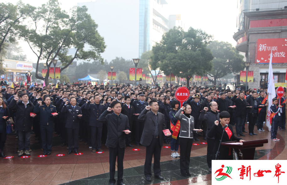 江阴法院参加国家宪法日宣传和法律咨询活动-雉水网