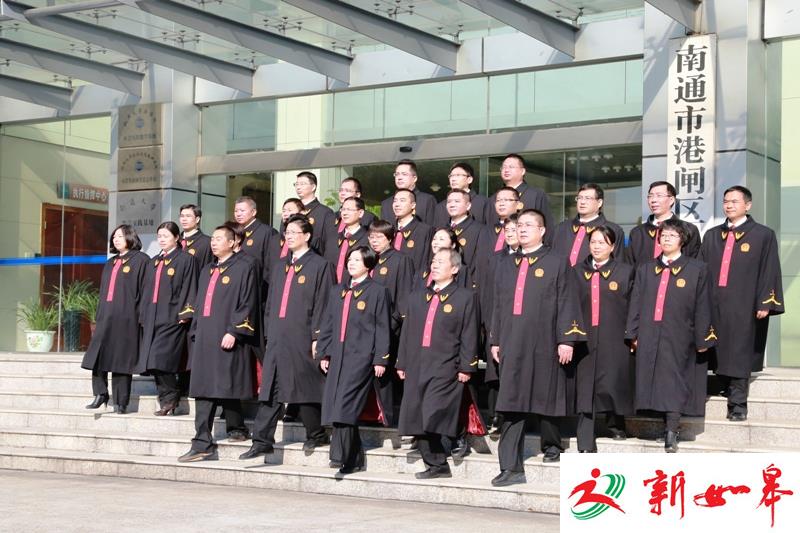 港闸法院举行入额法官宣誓仪式-雉水网