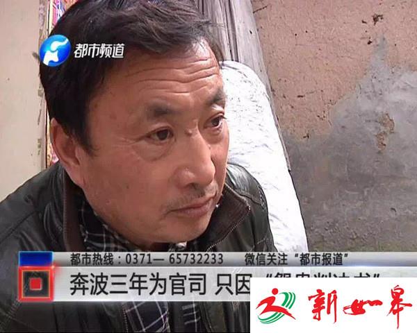 河南一个案子现两份判决书，记者应约前往法院采访却遭打砸抢-雉水网