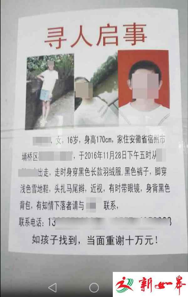 女孩溺亡遭打捞人员“挟尸要价”？家属：自愿给的-雉水网