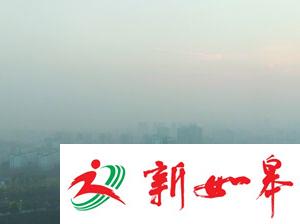 这两天，全省13市都是污染天-雉水网