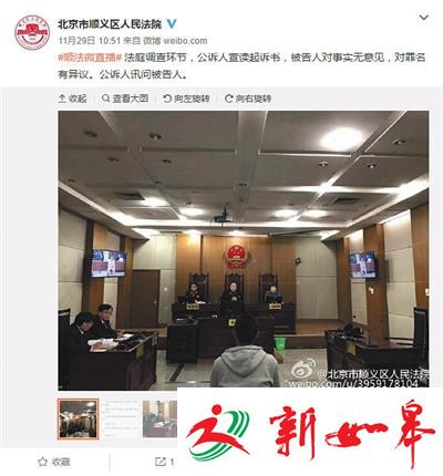 男子将女儿遗弃民政局受审：在京有房 月入2000-雉水网