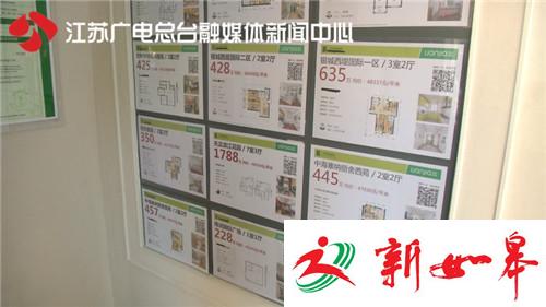 南京二手房报价趋向理性 成交量有所上升-雉水网
