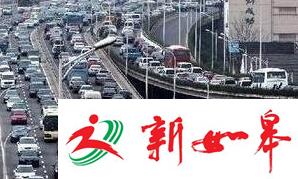 南京“堵王”路段改造时间定了 就在明年初-雉水网