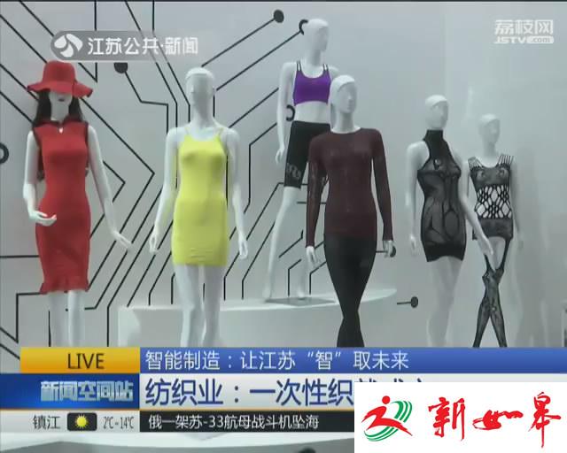 智能制造：让江苏“智”取未来-雉水网