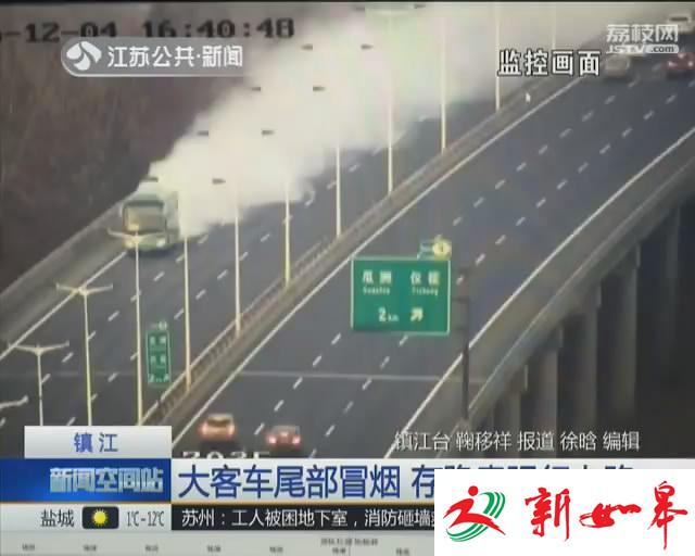 大客车拖着“白龙”上路 存隐患终被罚-雉水网