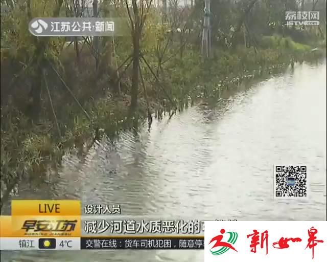 探访南京海绵城市：路面吸水储水 雨水回收再利用-雉水网