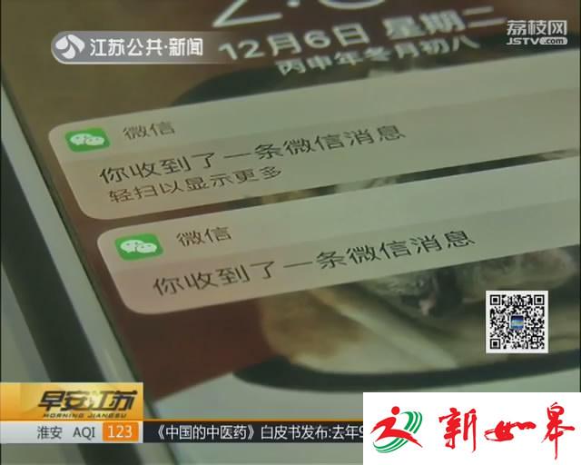 微信发送