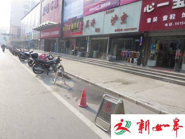 商家不得私设禁止泊车牌 连云港市民发现可投诉-雉水网