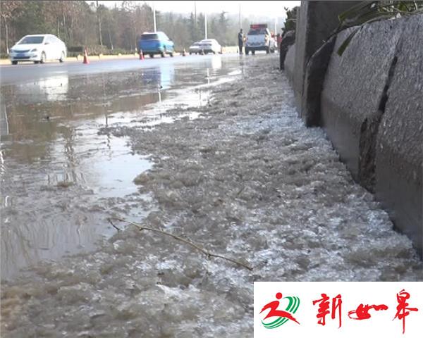 工地违规扫水 致十多辆车相撞-雉水网