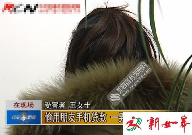 男子偷用朋友手机贷款 涉嫌盗窃被如皋警方刑事拘留-雉水网