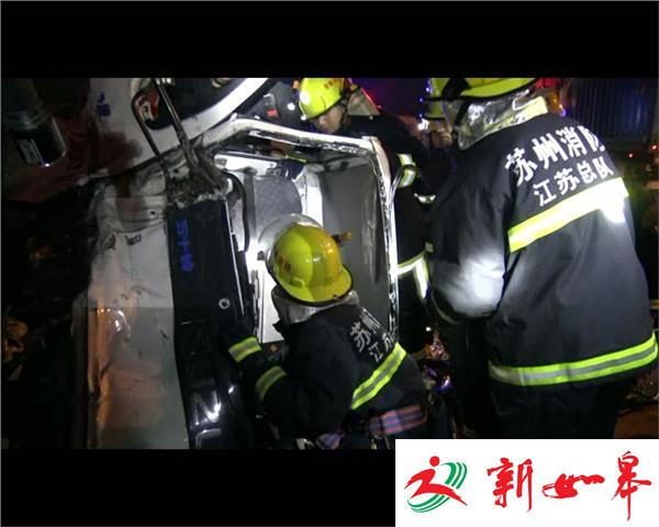 两车路口相撞 三人受重伤-雉水网