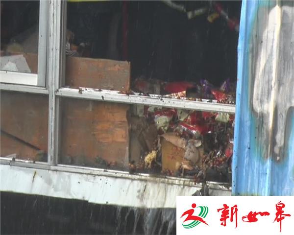 超市起火 十万年货烧毁严重-雉水网