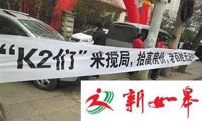 “野蛮人”K2地产撤离郑州：当明规则遇上潜规则-雉水网
