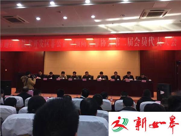 南通开发区非公企业预防犯罪协会向全国非公企业家发出倡议-雉水网