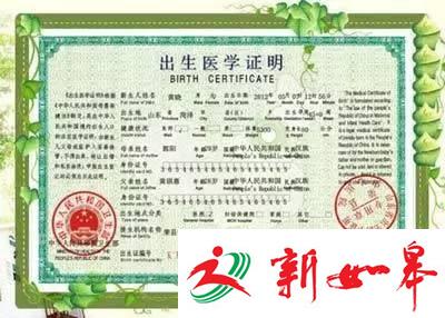 爸爸3年前做了这事 亲子鉴定不出女儿是否系亲生-雉水网