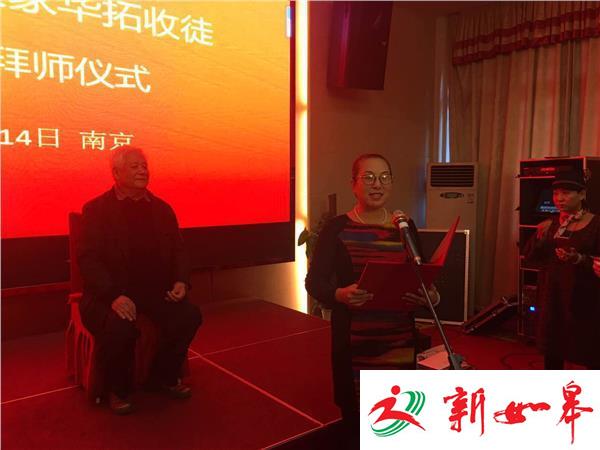 山水画大家华拓先生收徒仪式今日在宁举行（视频）-雉水网