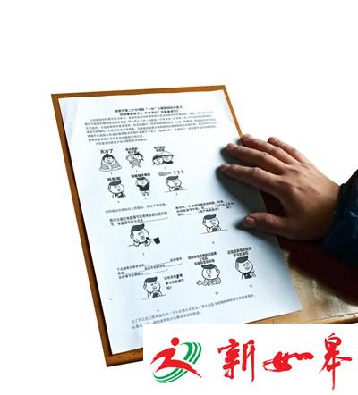 成都高三老师自制