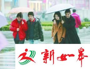 南京今晚将迎新一轮降雨 预计持续两到三日-雉水网