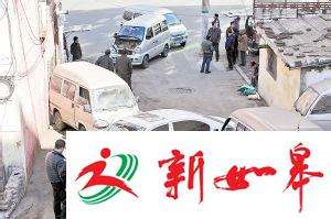 女司机连撞3车又撞倒路人 事后仍死死踩住油门-雉水网