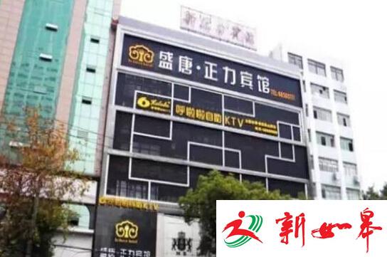 卖淫女遇扫黄被抓跪地求饶 称是来学按摩推拿的-雉水网