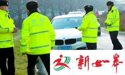 司机因母亲去世奔丧 雾霾天双号车破例被放行-雉水网