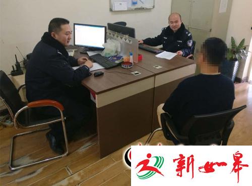 男子伪造